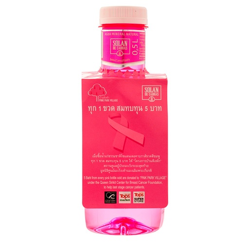 Agua solan de cabras  0,5l rosa